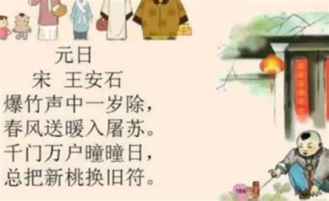 有关写春节的经典诗句_春节古诗词寓意好的