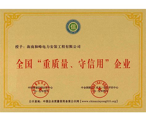 中国水利水电第一工程局有限公司 基层动态 公司顺利取得压力管道安装许可（GC1、GCD）证书
