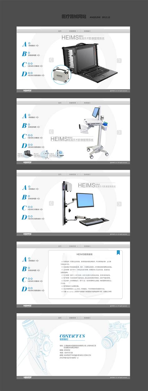 医疗器械机构类网站织梦网站建设模板(带手机端)+PC+移动端+利于SEO优化