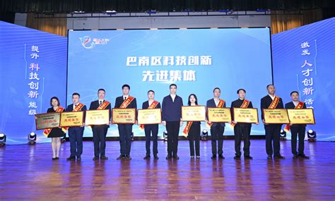 8场引才活动吸引人才到巴南创新创业_重庆市人民政府网