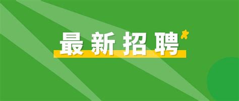 [江苏]2022年泗阳农村商业银行客户经理招聘简章 - 知乎