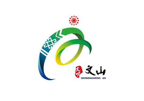 文山州60周年会徽|平面|Logo|锁Joan - 原创作品 - 站酷 (ZCOOL)