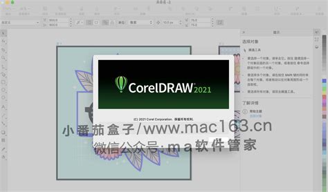 【CorelDRAW X4下载】CorelDRAW X4 -ZOL软件下载