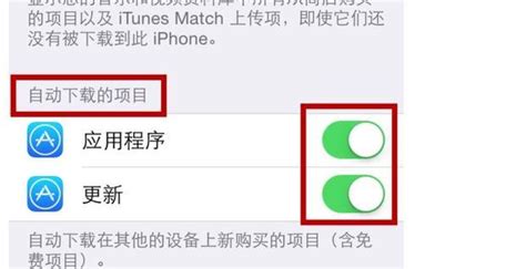 苹果8如何关闭iPhone推送广告信息？ | 手机维修网