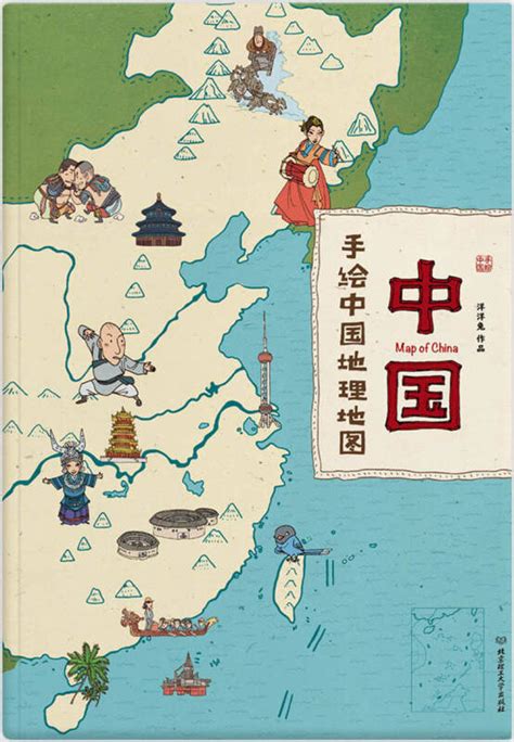 创意地图中国图片