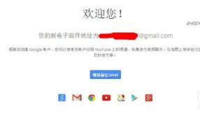 手机gmail邮箱登录入口（如何打开手机Gmail邮箱登录入口）-图钉科技网