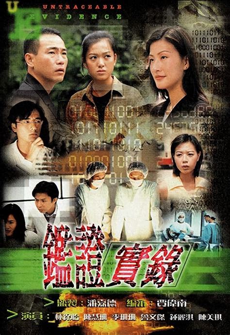 10大香港最好看破案电视剧（好看的香港破案悬疑电视剧有哪些）-袋子资料网