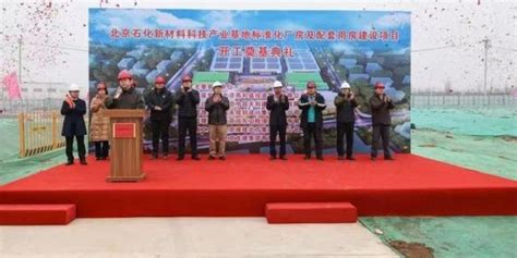 北京房山一项重点工程开工 为“六大房山”建设增添新动能_手机新浪网