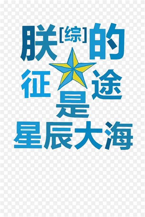 悠然字体变形LOGO图片下载_红动中国