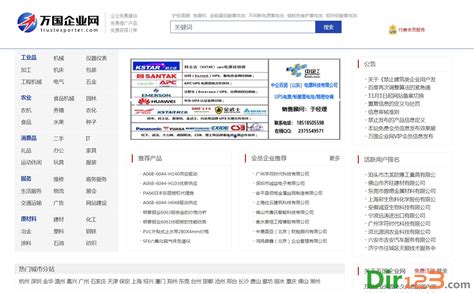 万网-万网官网:阿里云域名注册服务提供商-禾坡网