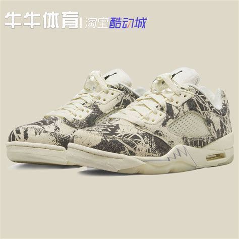 OFF-WHITE AJ5 联名 篮球鞋__凤凰网
