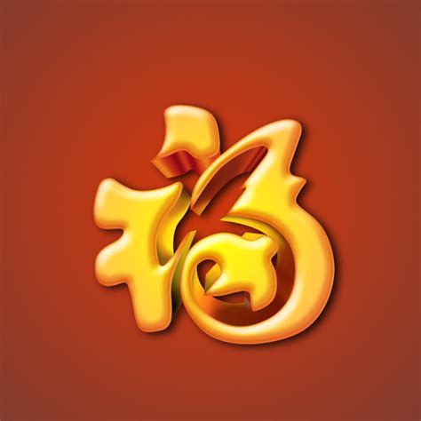 福吧图片
