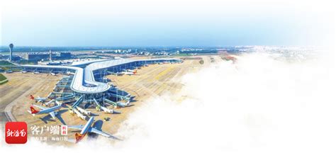 布局海南自贸港国际航运航空枢纽建设！今年以来海口美兰机场已运营10条国际及地区货运航线 - 民用航空网