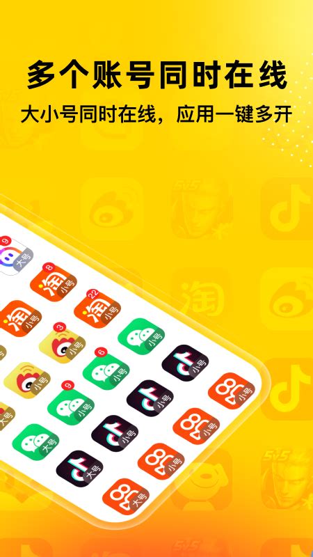 无尽分身下载2024安卓最新版_手机app官方版免费安装下载_豌豆荚