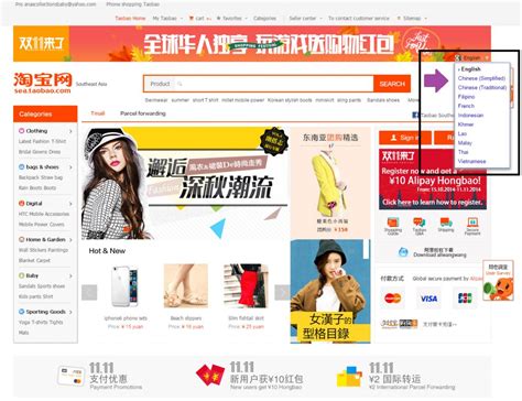 Taobao Live Enriches its Ecosystem to Fuel Further Success for Partners ...