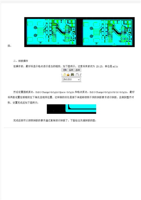 cam350图片教程下载-cam350中文版安装教程下载pdf 完整版-当易网