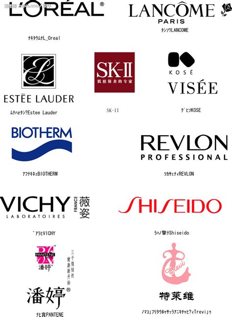 化妆品牌LOGO设计图__企业LOGO标志_标志图标_设计图库_昵图网nipic.com