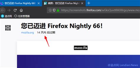 火狐浏览器如何防止被网站跟踪-火狐浏览器防止被网站跟踪的方法-系统屋