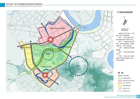 《广安市经济技术开发区官盛新区控制性详细规划》 - 广安论坛 - 天府社区
