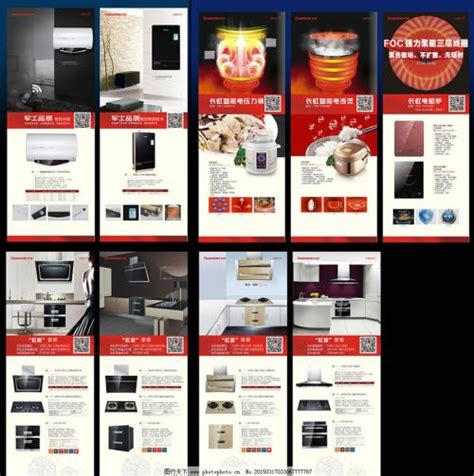中国厨卫电器十大品牌：品牌溢价让国产品牌向高端看齐-中国建材家居网