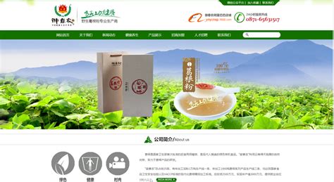 湖北省气象局-荆门：开展高油酸油菜调研助推特色农业发展