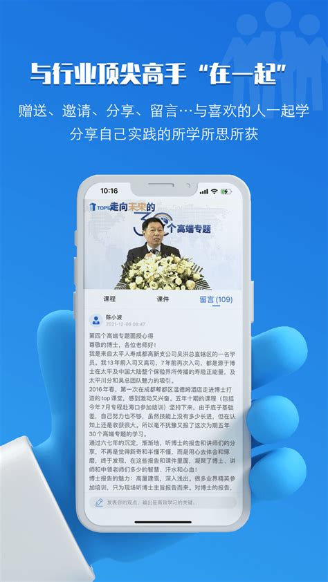 TOP论坛官方下载-TOP论坛app最新版本免费下载-应用宝官网
