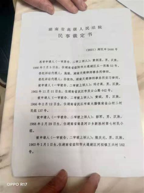 请求汉寿县政府和工会介入调查，尽快解决我的工伤治疗问题_百姓呼声_红网
