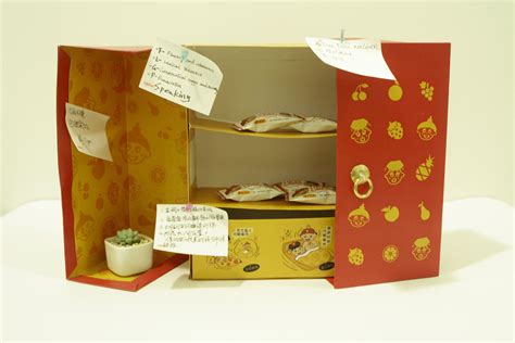 旺旺文创食品包装设计|平面|包装|西西童子yulisa - 原创作品 - 站酷 (ZCOOL)