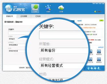 免费企业名录下载软件_官方电脑版_华军软件宝库