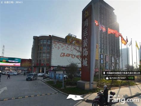 广州市站西路鸿运大厦共约163处物业租赁权拍卖公告-拍卖公告-广东拍卖在线竞拍平台