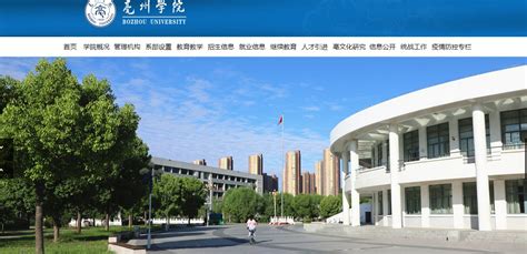 安徽：亳州学院2021高考录取通知书查询入口