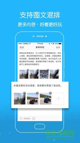 爱唐山app下载-爱唐山手机版下载v3.1 安卓版-绿色资源网