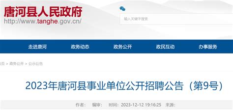 2021河南濮阳市市直事业单位招聘拟聘用人员（综合类、卫生类）公示