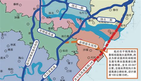 金丽温高速东延线项目获批复 将于年内开建 - 龙湾新闻网
