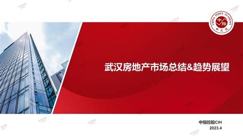 武汉经济技术开发区华润置地公园里户型更新-买房导购-武汉乐居网