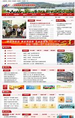 蚌埠网站优化企业电话 的图像结果
