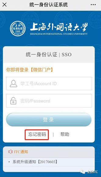 WeCom和WeChat是什么关系_53货源网