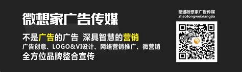 昭通口碑广告传媒公司推出线上线下平台-昭通生活荟 - 本地资讯 - 装一网