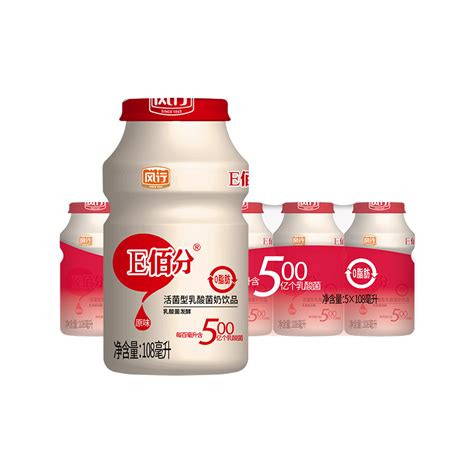 「风行牛奶品牌」风行牛奶是哪个国家的品牌-什么档次，怎么样-排行榜123网