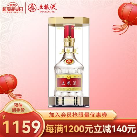 带你了解贵州茅台酒之二十四节气酒市场行情为何那么贵！_白酒_什么值得买