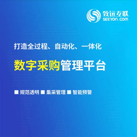 解决方案-上海圣思信息科技有限公司