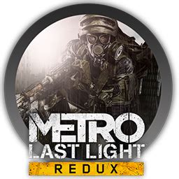 地铁：最后的曙光 重制版 Metro:Last Light Redux for mac 中文版版下载 - Mac游戏 - 科米苹果Mac游戏 ...