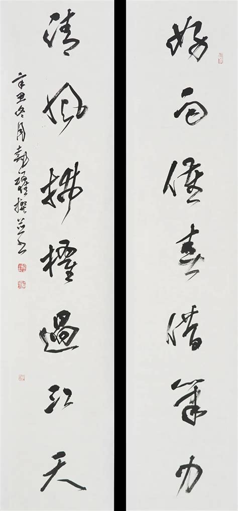中国书协培训中心25周年展览特邀作品和导师作品 - 第4页 _书法展览_书法欣赏
