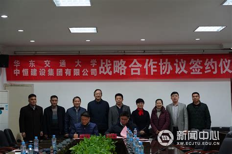 电工研究所与湘潭电机股份有限公司举行战略合作签约仪式--中国科学院电工研究所