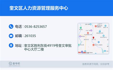 奎文区广播电视台（站）将于9月1日开始试播