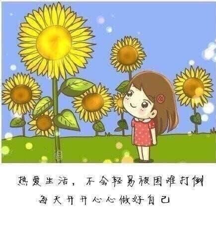正能量非主流头像