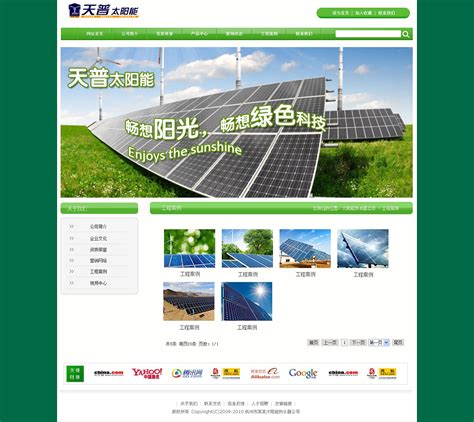 十个国外能源&环保公司网页设计案例Top10