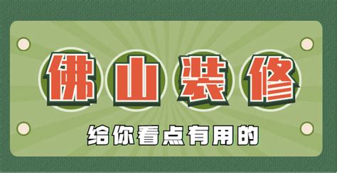 佛山市德和信餐饮管理服务有限公司_广东省团餐配送行业协会