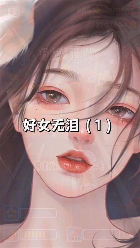 h情小说图片
