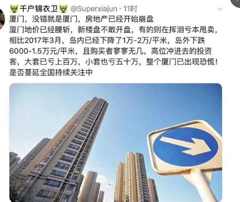 万人围观，金华成交了一套5万一平的房子！|大话楼市 - 大金华论坛 - bbs.0579.cn